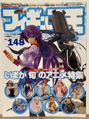 2026年最新】うみねこのなく頃に フィギュアの人気アイテム - メルカリ