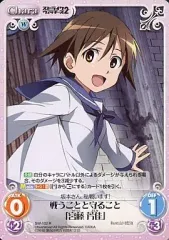 2025年最新】カオスtcg ストライクウィッチーズの人気アイテム - メルカリ