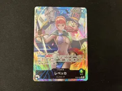 レベッカ【パラレル】(Studio Vigor Co.Ltd) L★ ＯＮＥＰＩＥＣＥカードゲーム
