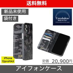 【L'arcobaleno（ラルコバレーノ）アイフォンケース　iphone12PRO MAX用】ブラックLEON掲載ブランド BEAMS取扱 新品未使用 LA116GTMAXCAMBK