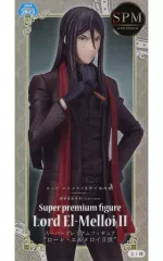 【中古】フィギュア ロード・エルメロイII世 「ロード・エルメロイII世の事件簿 -魔眼蒐集列車 Grace note-」 スーパープレミアムフィギュア“ロード・エルメロイII世”
