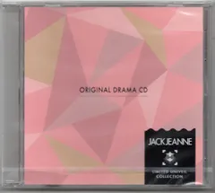 ゲームCD ジャックジャンヌ リミテッドユニヴェールコレクション 同梱特典ドラマCD　※未開封