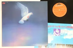 2025年最新】森田童子 東京カテドラルの人気アイテム - メルカリ