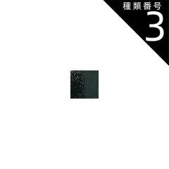 種類3:[3]500ｇ 練り込み顔料 粉末 黒 陶芸用 酸化 還元 練り込み 陶芸