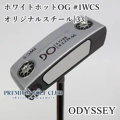 2024年最新】ホワイトホットog 1wcsの人気アイテム - メルカリ