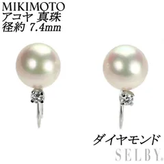 2023年最新】mikimoto ダイヤリングの人気アイテム - メルカリ