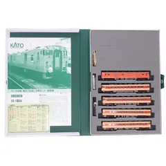 10-1804 キハ58系 急行「土佐」 5両セット(動力付き) Nゲージ 鉄道模型 KATO(カトー)