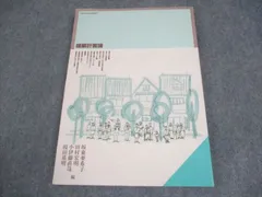 2025年最新】京都芸術大学テキストの人気アイテム - メルカリ
