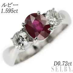 2024年最新】PT900 プラチナ ルビー ダイヤモンドリング ルビー0.59ct