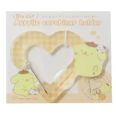 【メール便】ポムポムプリン キーホルダー ダイカットアクリルカラビナホルダー サンリオ ティーズファクトリー バッグアクセサリー キーリング かわいい キャラクター グッズ 