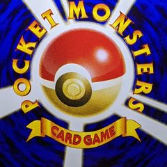 マグマラシ カードe PSA9 トレーナーズ マグマラシ カードe PSA9 トレーナーズ