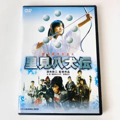 2024年最新】中古 里見八犬伝 薬師丸ひろ子,真田広之,深作欣二の人気アイテム - メルカリ