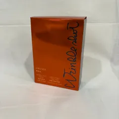 新品未使用 ポーラ リンクルショット ファーストキット N 数量限定品 (509-3)