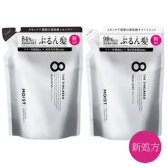 8 THE THALASSO エイトザタラソ クレンジングリペア&モイストシャンプー＆ディープリペア&アクアモイストトリートメント 詰替用 400mlセット[8840_8864] 佐川急便