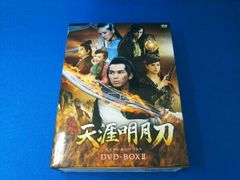 DVD 太王四神記 コンプリートDVD-BOX 15枚組 - メルカリ