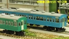 国鉄(JR)103系(低運・非ユニット窓・冷改車) 増結用中間車2両セット （車体キット） サハ2両  （未塗装・車体キット） 【グリーンマックス・7006G】 「鉄道模型 Nゲージ GREENMAX」のサムネイル