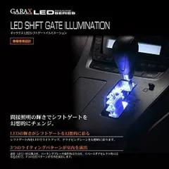 2023年最新】ギャラクス garax ledの人気アイテム - メルカリ