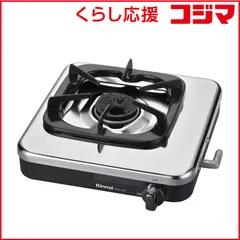 新品 未開封 】 リンナイ Rinnai ガス1口コンロ ステンレス天板