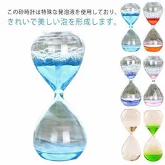 バブルタイマー   おしゃれ オイルタイマー 泡 あわ 油滴 オイル  液体   タイマー インテリア 置物 卓上 装飾 飾り物 ファンタジーデコレーション 泡タイマー 癒し おもちゃ 玩 jjgfv