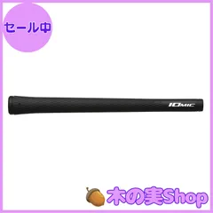 IOMIC(イオミック) ゴルフグリップ Sticky1.8 STICKY LIGHT M60 バックライン無 ブラック Sticky Grip Series ベース:ブラック エンド:グリーン 2mvetro 10001454.jpg