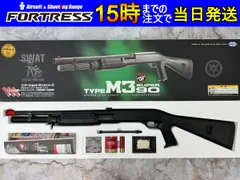 2024年最新】マルイ m3 スーパー9の人気アイテム - メルカリ