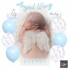 天使の羽 赤ちゃん ハーフバースデー 羽根 ニューボーン 男の子 女の子 くすみ