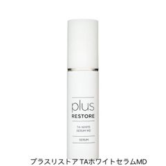 プラスリストア　TAホワイトセラムMD　薬用TAホフイトロ-ション