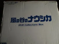 風の谷のナウシカ DVDコレクターズBOX('84徳間書店/博報堂)〈予約限定… 風の谷のナウシカ DVDコレクターズBOX＜限定版＞/宮崎駿