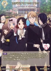 【中古】ビルディバイド BB-KGY-001aN[N]：恋が天才をアホにする!!/四宮かぐや