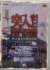 【中古】 スーパーソニック実践英単記憶術カセット/中経出版 中古】スーパーソニック英単記憶術 (テキスト+カセット): 「英
