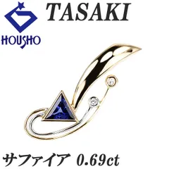 サファイア 0.69ct✨ダイヤモンド ネックレス トップ プラチナ サファイア 0.69ct✨ダイヤモンド ネックレス トップ プラチナ