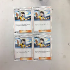 サ1 ポケモンカード　新裏面　トレーナーカード　4枚　まとめ　ジャッジマン　12