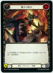 遊戯王 霊王の波動 ドミナスインパルス プレイマット EU版 Amazon.co.jp: 遊戯王カード 霊王の波動(スーパーレア) レイジ