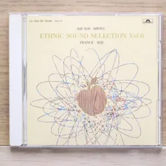 2025年最新】ethnic sound selectionの人気アイテム - メルカリ