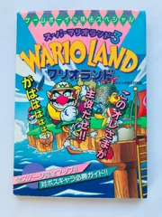 スーパーマリオランド3　ワリオランド　ゲームボーイ必勝法スぺシャル　攻略本　ガイド　初版 Super Mario Land 3 Wario Land Game Boy Winning Strategy Special Book Guide 1st E