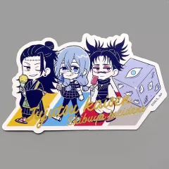 【中古】シール・ステッカー 【シークレット】スペシャルC(夏油＆真人＆脹相＆獄門疆) 「呪術廻戦×ダイソー・Seria・キャンドゥ ダイカットステッカー」