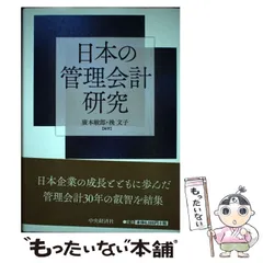 2023年最新】挽文子の人気アイテム - メルカリ