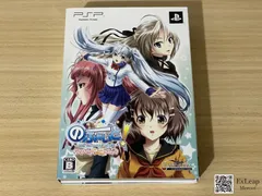のーふぇいと! ～only the power of will～ バリバリ悠峰パック 限定版 PlayStation Portable