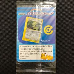 激レア】ポケモンカード 未開封未使用 カクレオン 劇場入場記念カード