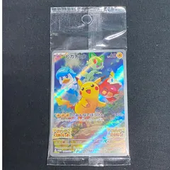 Amazon.co.jp: ポケモンカードゲーム ピカチュウ （PROMO） 001