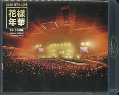 BTS Blu-ray日本盤 2015 花様年華 on stage~Japan Edition~ at YOKOHAMA