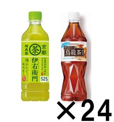 伊右衛門 お茶 525ml×24本 & 烏龍茶 525ml×24本 各1ケース
