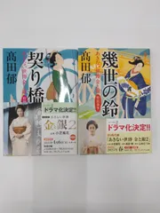 2025年最新】あきない世傳 金と銀 dvdの人気アイテム - メルカリ