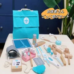 知育玩具 お医者さんごっこ おままごと 医者 コスプレ医者ゲーム ミニドクター 男の子 女の子 親子 ゲーム 誕生日 クリスマス プレゼント お医者さんセット ごっこ遊びトイ 木製おもちゃ  子供おもちゃ ままごと キッズ 子供