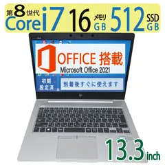 2024年最新】hp ELITEBOOK 8 i7 620mの人気アイテム - メルカリ