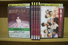 2024年最新】過保護のカホコ dvdの人気アイテム - メルカリ