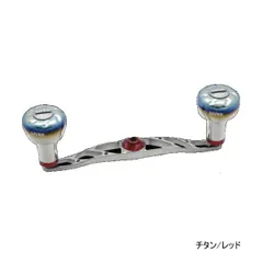 リブレ】 クランクフェザー 110 ガンメタ/レッド フィーノプラス