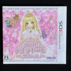 アトリエ デコ ラ ドール コレクション  3DS