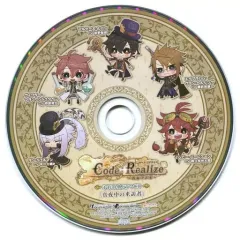 【中古】アニメ系CD Code：Realize -祝福の未来- 予約特典ドラマCD 「真夜中の来訪者」