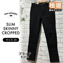 裏起毛 あったかパンツ スキニースラックス 《9分丈》ブラック 29インチ
